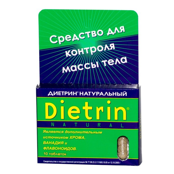 Диетрин Натуральный таблетки 900 мг, 10 шт. - Вяземский